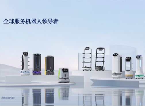 配送機(jī)器人|科技改變生活，便捷觸手可及