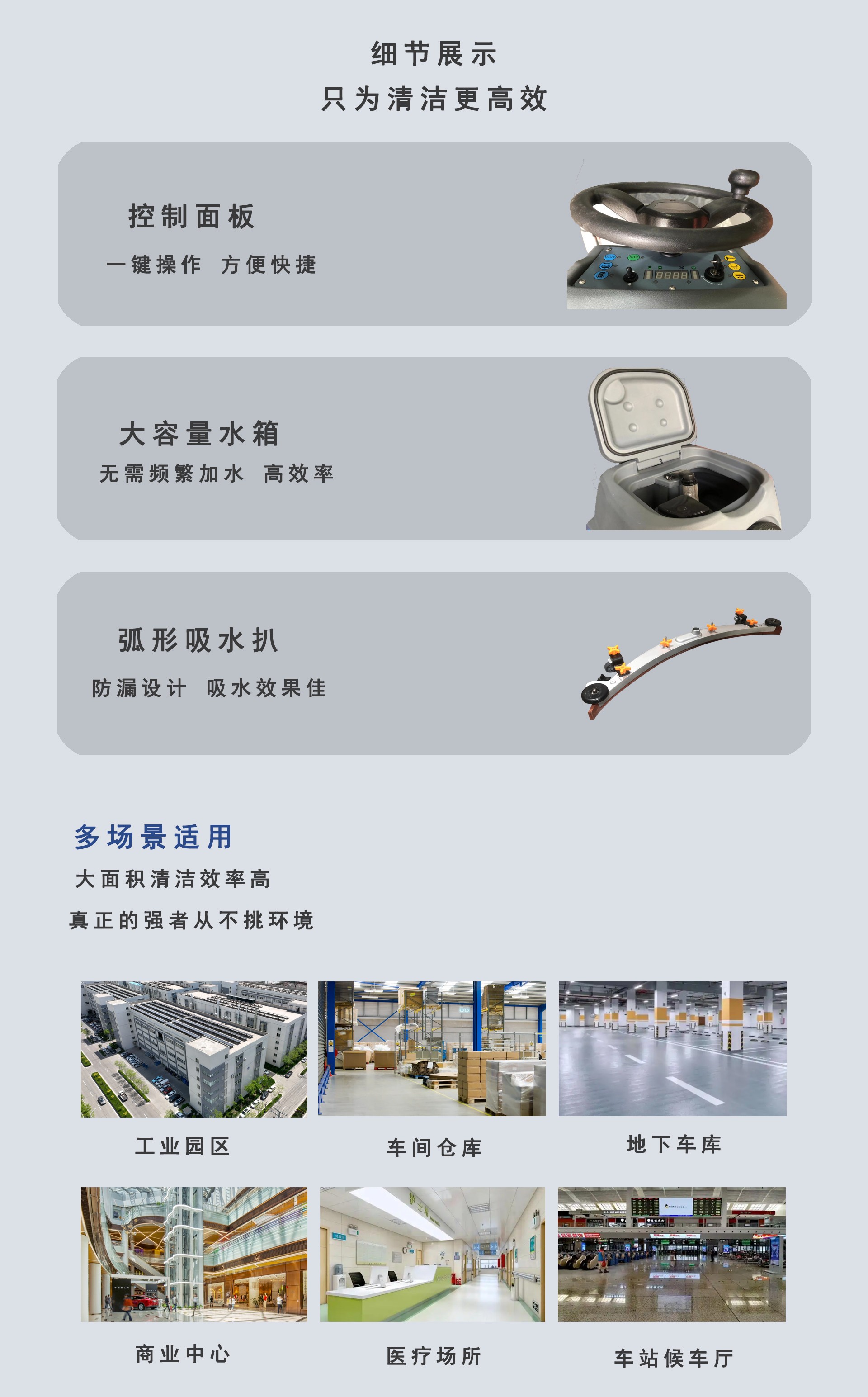 駕駛式掃地車供應(yīng)商，深圳潔臣士