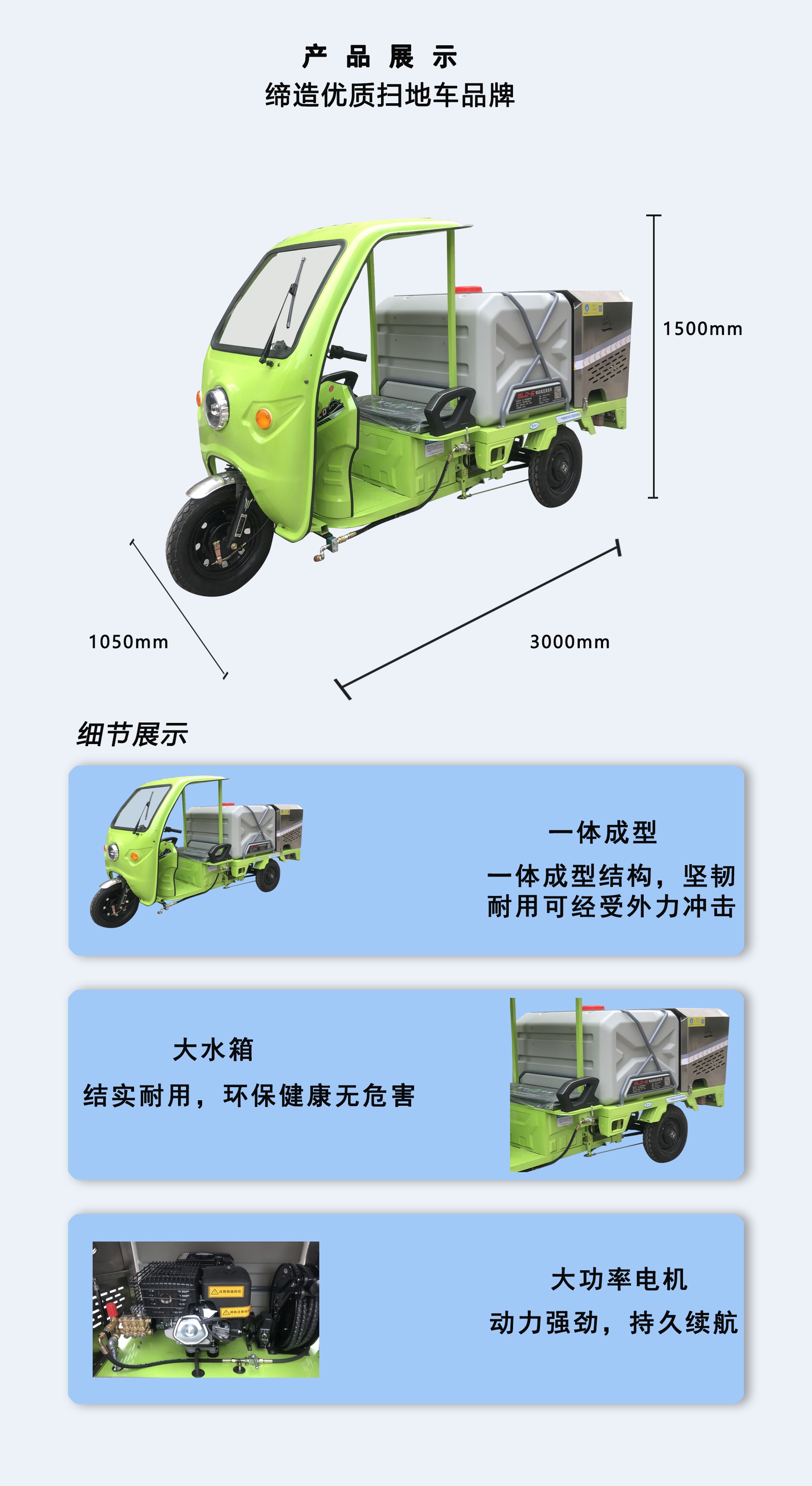 LS-24L高壓沖洗車4.jpg
